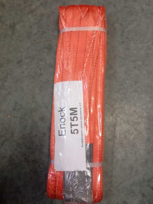 Стропы текстильные.  Новые.