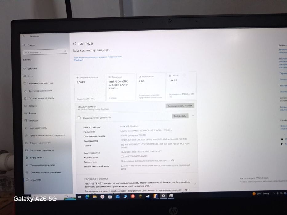 Игровой ноутбук Hp
