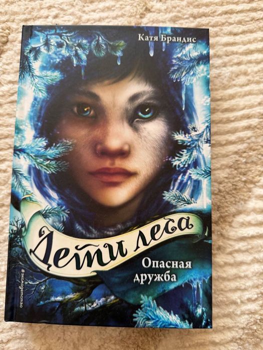 Книги новые 2 шт