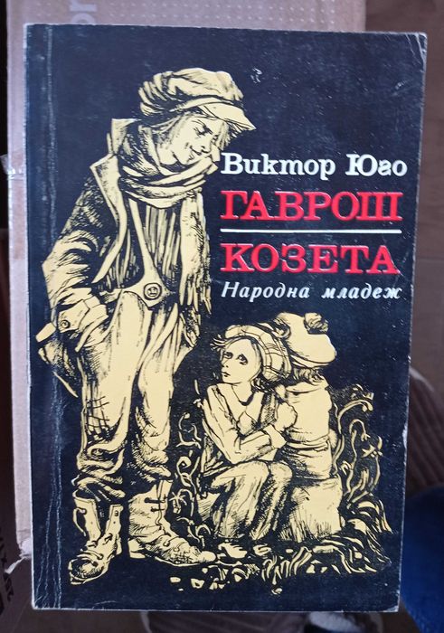 Книги - криминални, фантастика, фентъзи, художествена литература