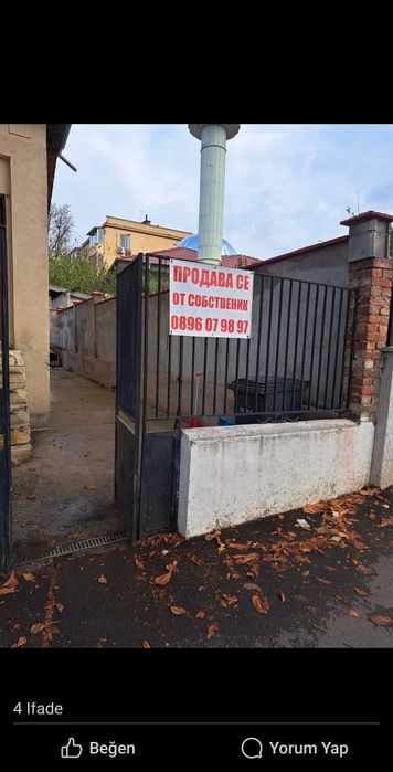 Продава се Къща в Русе, Веждата - 240 кв.м за 813 €/кв.м - Снимка #3