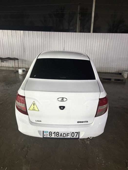 Гранта 2014 года газ