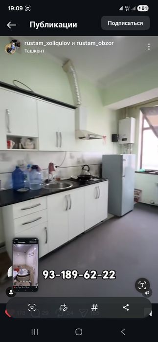 Квартира сотилади.
