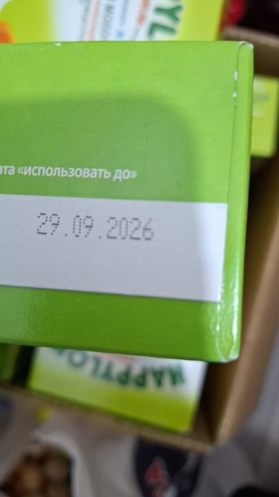 Детское питание HAPPYLON