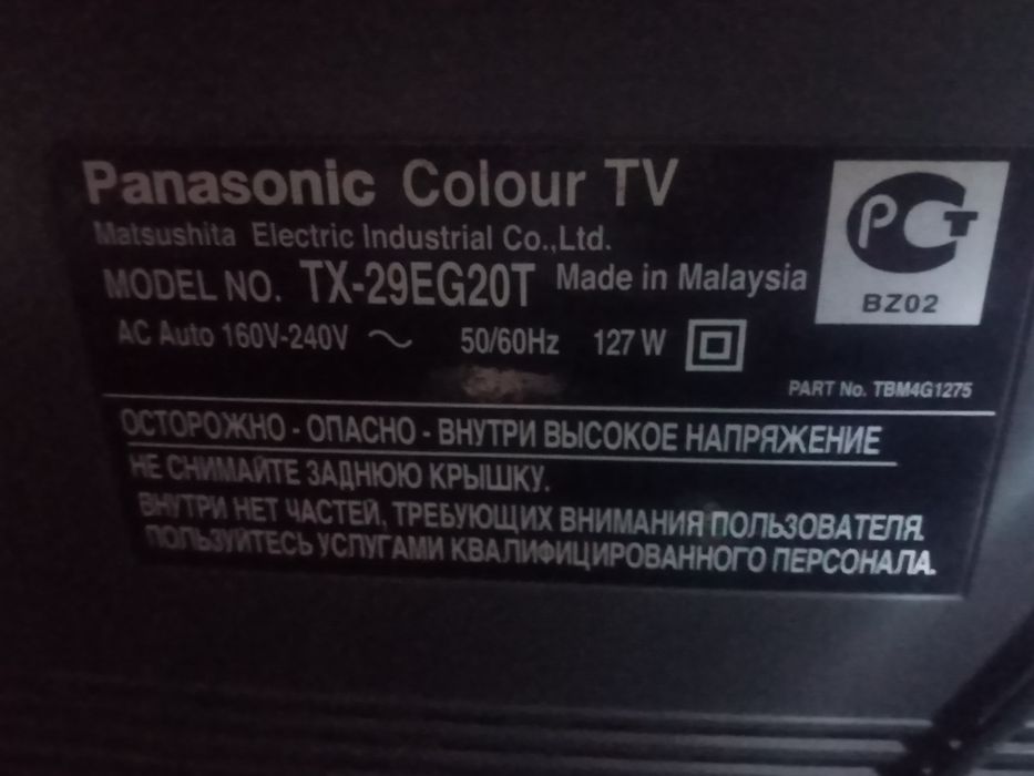 Телевизор Panasonic TX-29EG20T