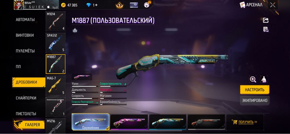 фре фаер акаунт сатылад