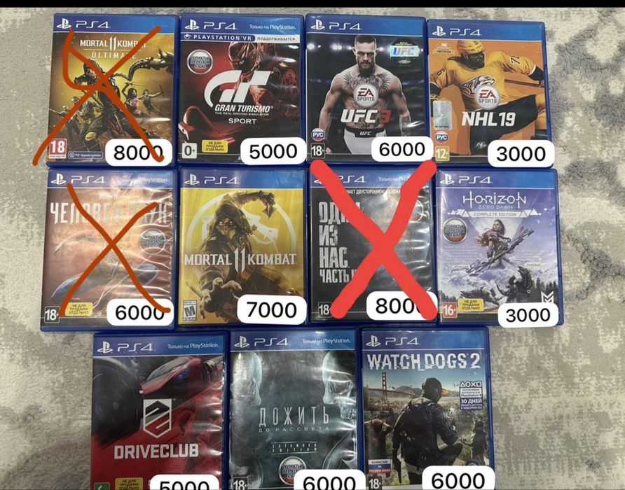 Продам диски на ps4