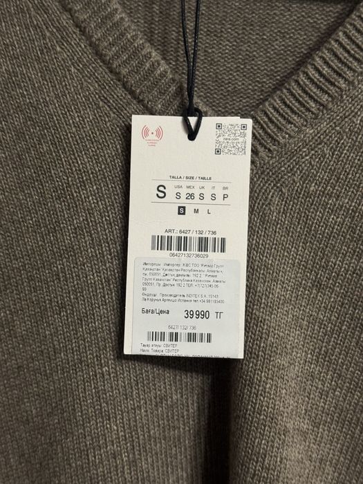Свитер с кашемиром и шерстью, Zara