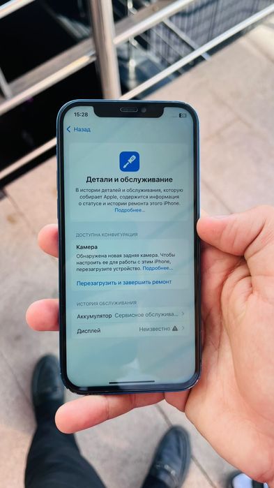 Телефон айфон 12