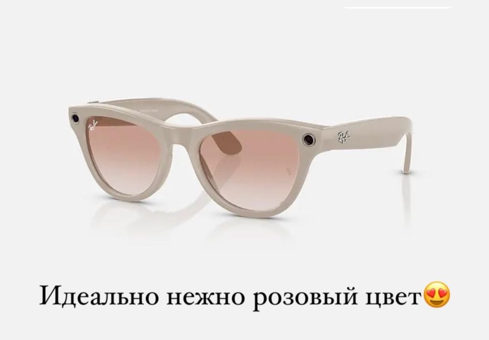 Ray Ban meta Wayfarer Смарт-очки