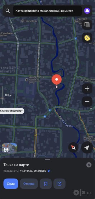 Земельный участок 5,85 соток в Мирзо-Улугбекском районе