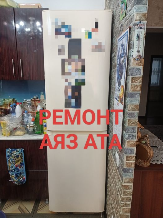 Ремонт холодильников