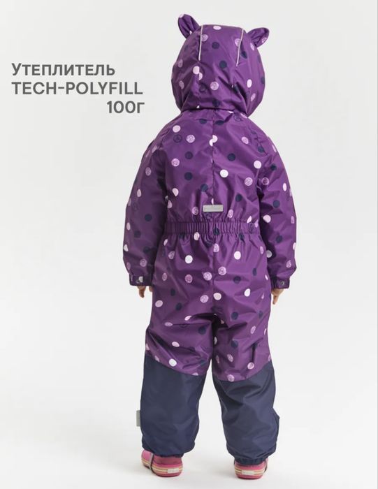 Комбинезон демисезон