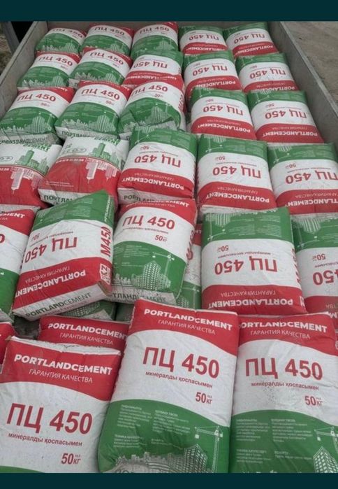 Цемент 450марка 50кг
