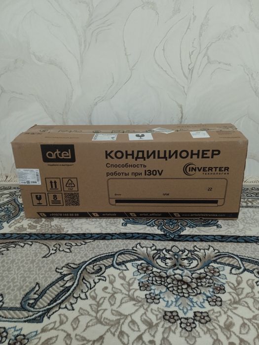 Кондиционер шахризабс