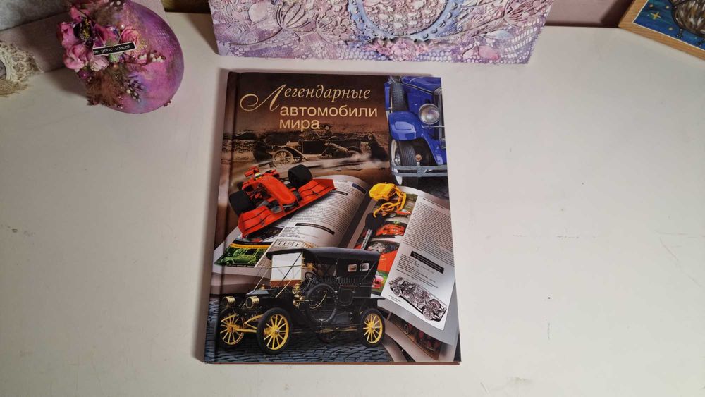 Литература, журналы, книги