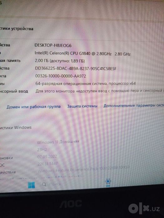Системный блок компьютер