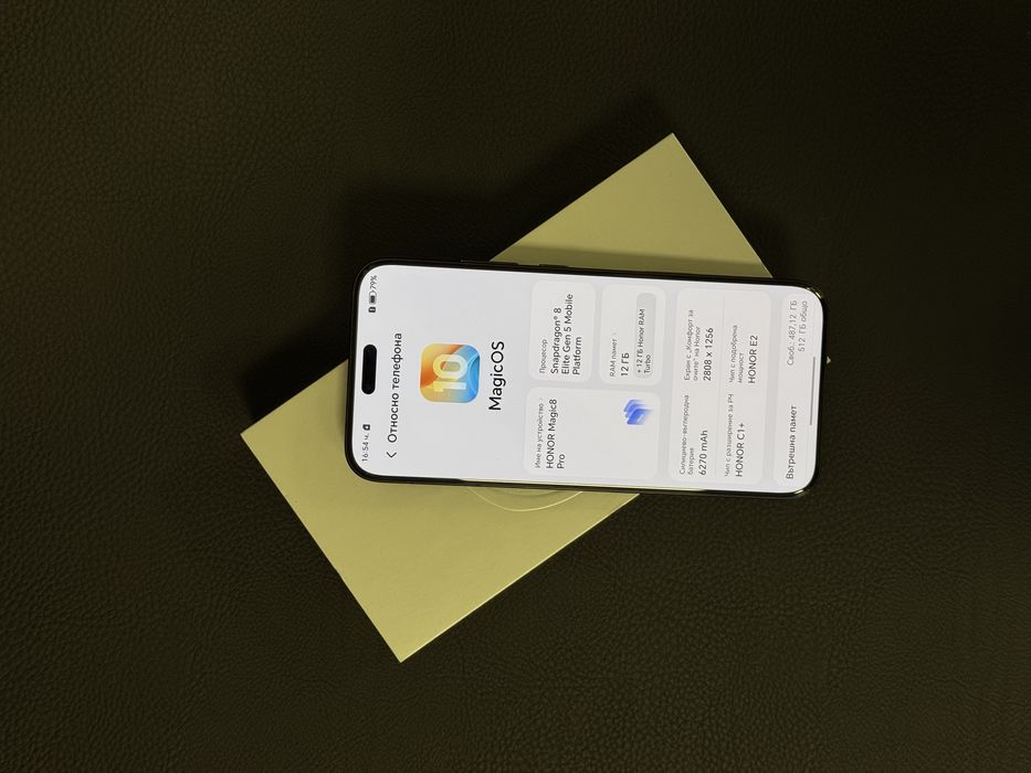 Продавам перфектен Honor Magic 8 PRO