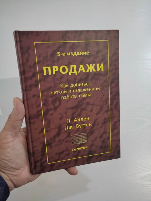 Книги бестселлеры по саморазвития, психология, бизнес