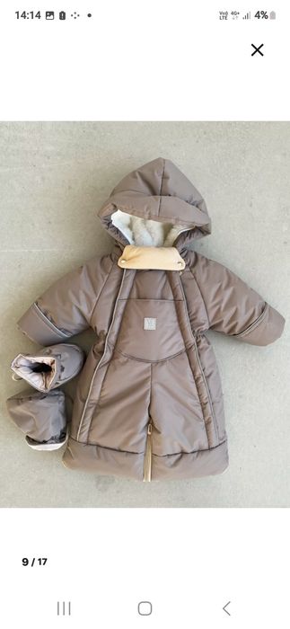 Комбинезон трансформер