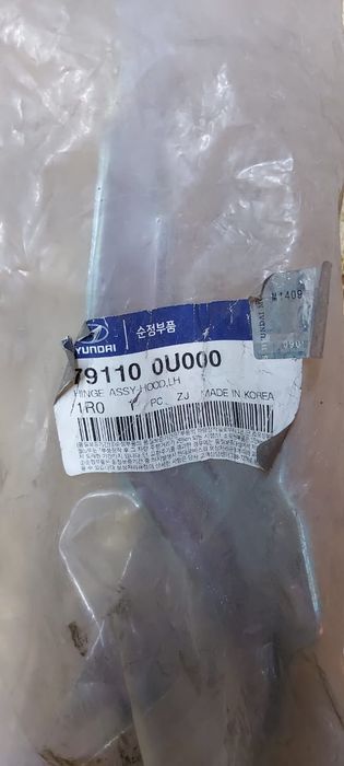 Петли для капота