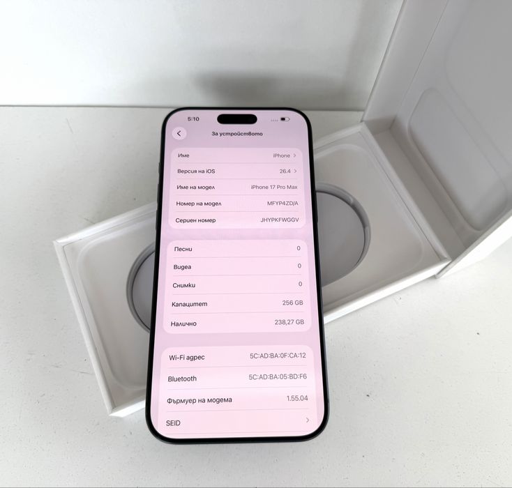 iPhone 17 Pro Max 256GB Deep Blue ГАРАНЦИЯ!