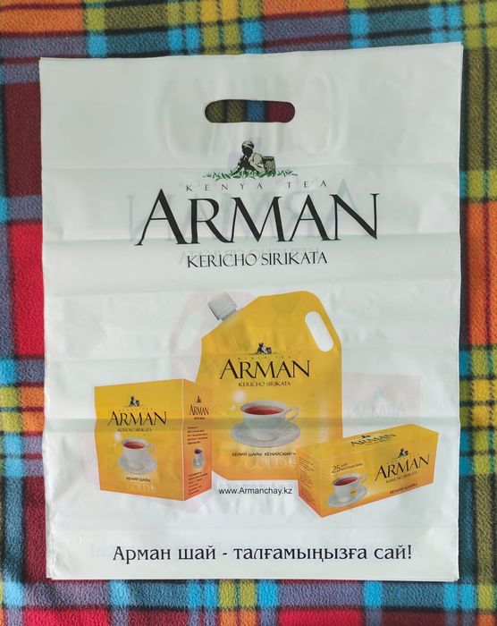 Пакеты 48 × 38см - 50тг
