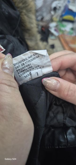 Продавам елегантно кожено яке