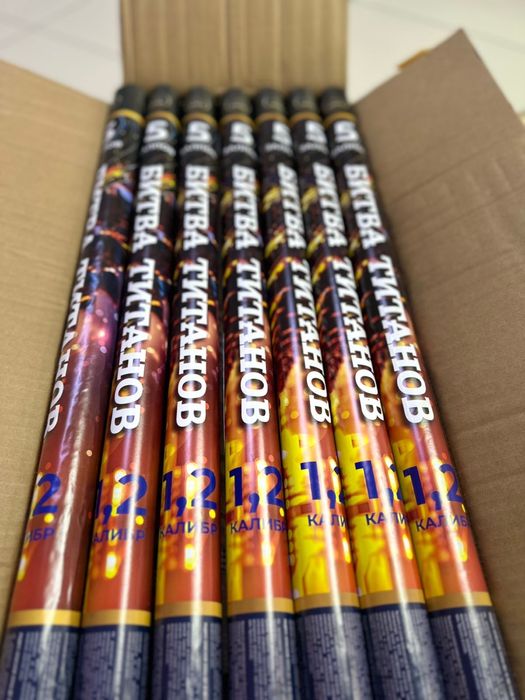 Салют Кентау Низкие Цены