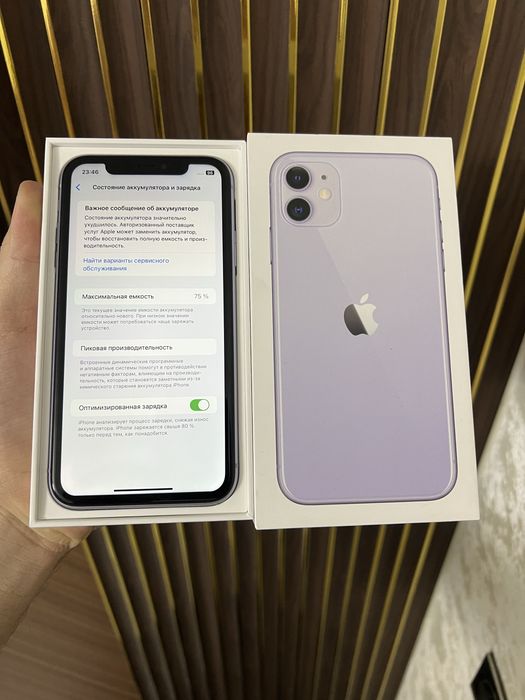 Iphone 11 128 Айфон 11 128