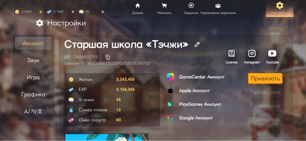 The spike акаунт