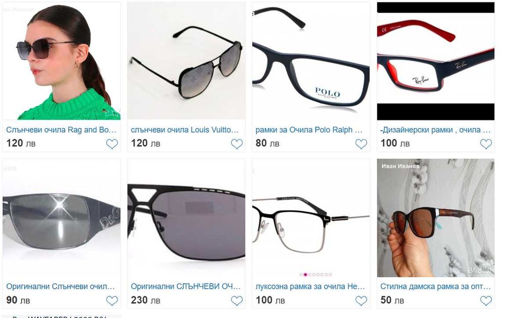 слънчеви очила  и диоптрични рамки оригинални Ray Ban, Gucci,Versage