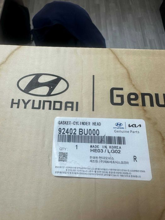 Комплект задних фар Elantra CN7