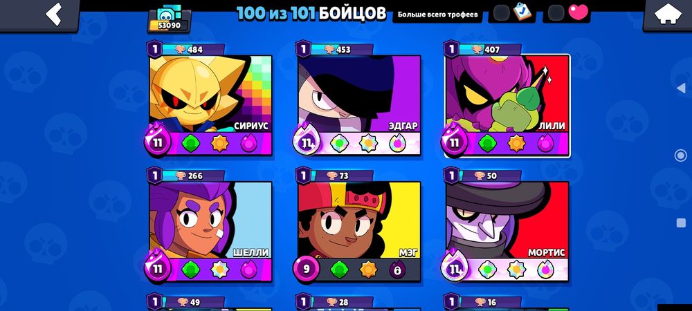 Продам Аккаунт Brawl stars