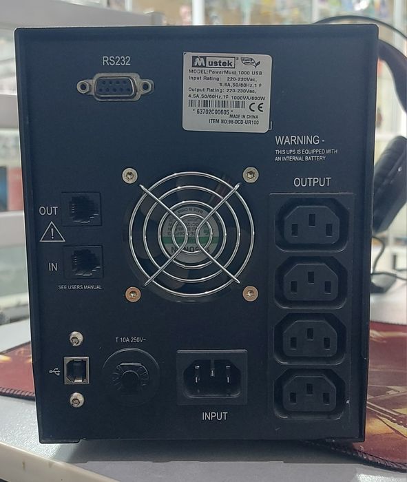 Источник бесперебойного питания