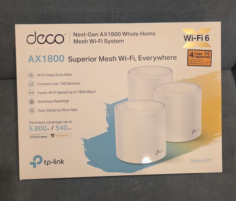 Wi-Fi 6 MESH система DECO X20 (3-pack)