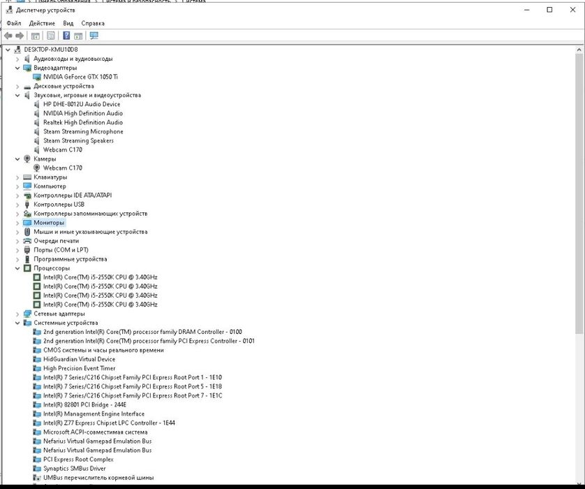 Core i5-2550k 3.4 ghz 2GB HARD+ 20GB RAM