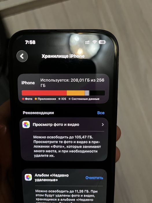 Продаю Айфон 15 в черном цвете 256гб