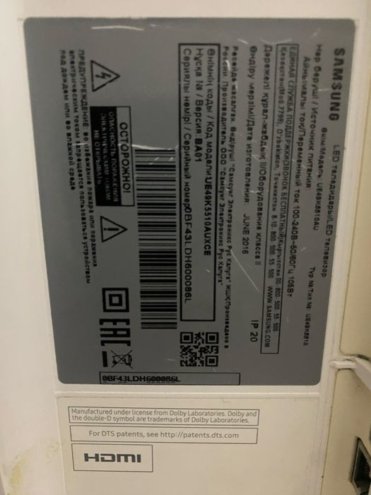 Самуснг телевизор буу продам срочно