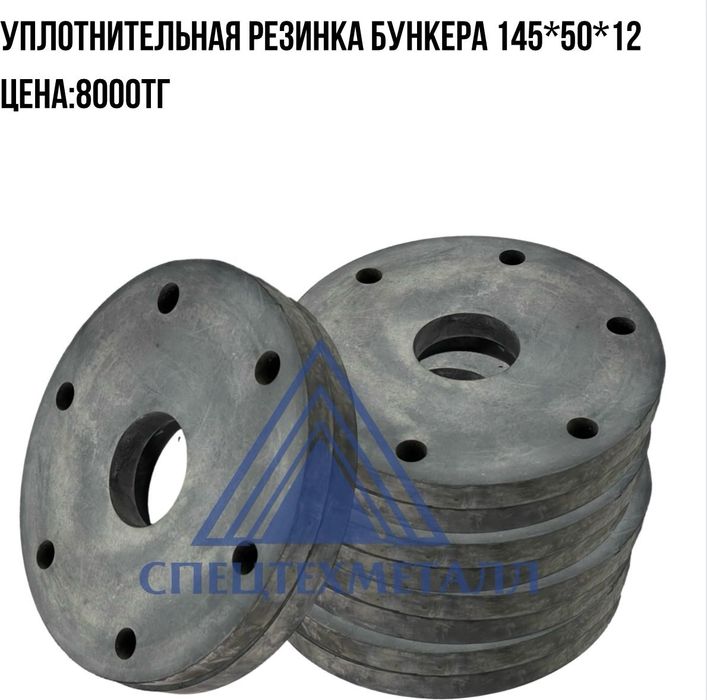 Уплотнительные резинки бункера.