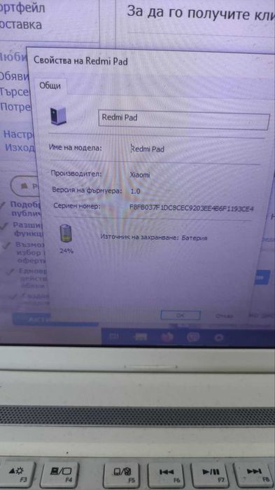 таблет Xiaomi Redmi Pad 6gb 128gb (2023) отключен за части