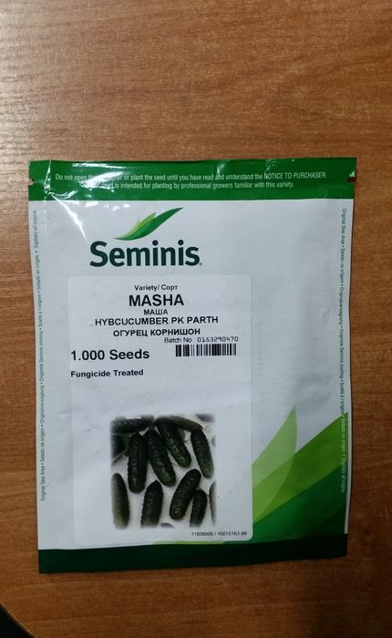 Огурцы голландские