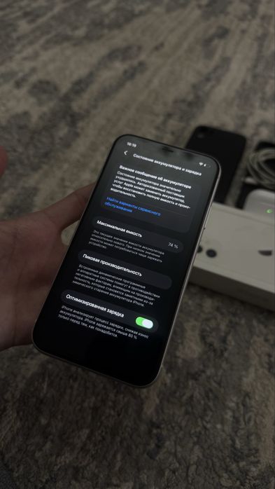 iPhone 11 Чистый