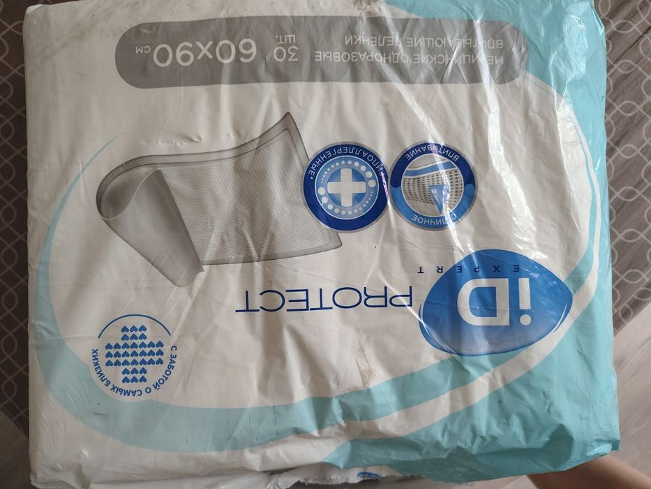 Пеленки одноразовые