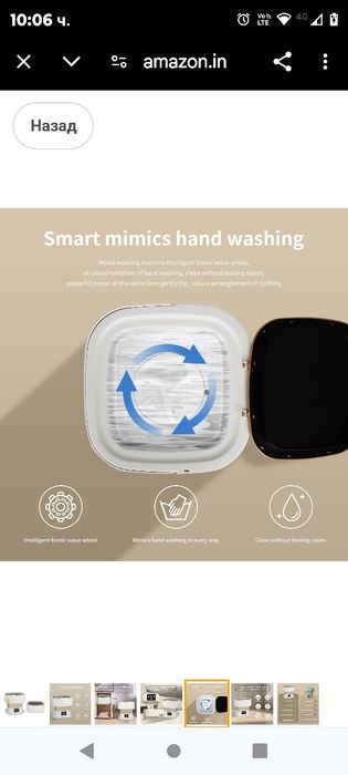 Преносима пералня , мини пералня, сгъваема пералня със супер гол