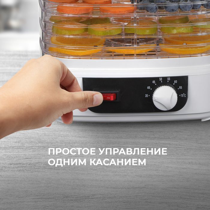 Фруто сушилка Hott fd03