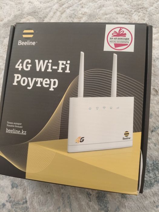Продам роутер Билайн 4g