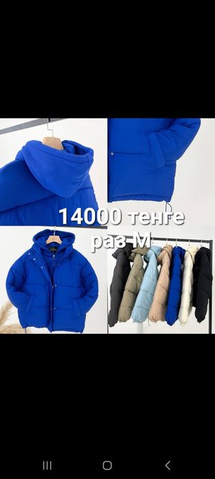 Продам куртки женские