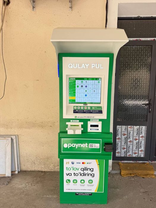 Готовый бизнес пайнет аппарат