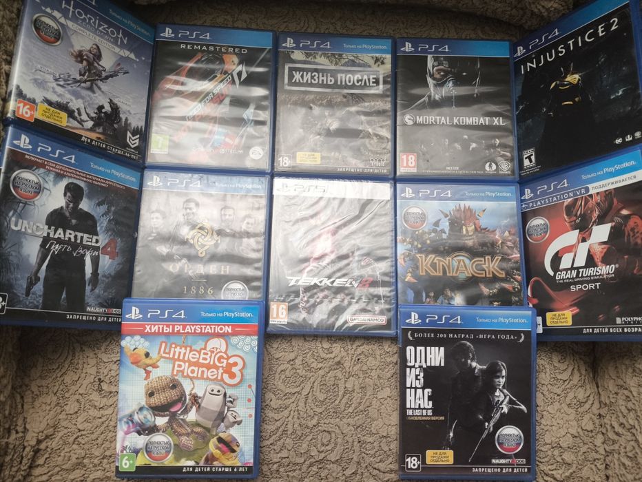 Диски для PlayStation